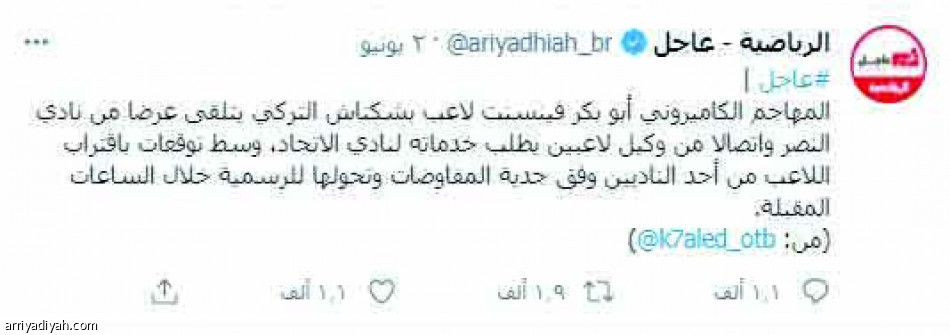 400 ألف تحسم السباق..
أبو بكر نصراوي