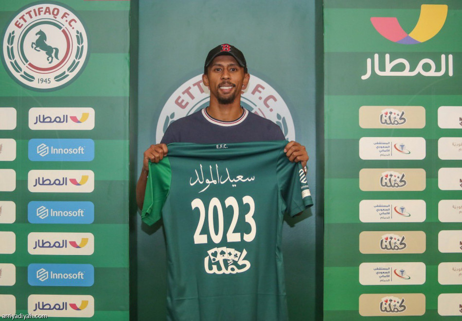 المولد يرتدي قميص الاتفاق عامين