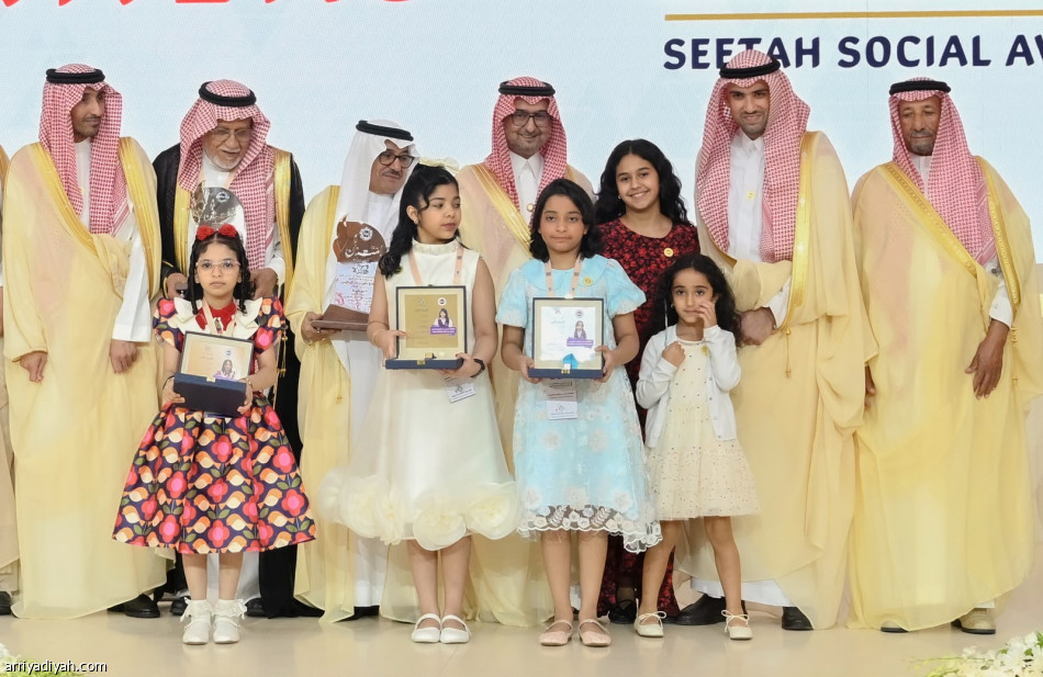 جائزة الأميرة صيتة تكرّم 30 فائزا