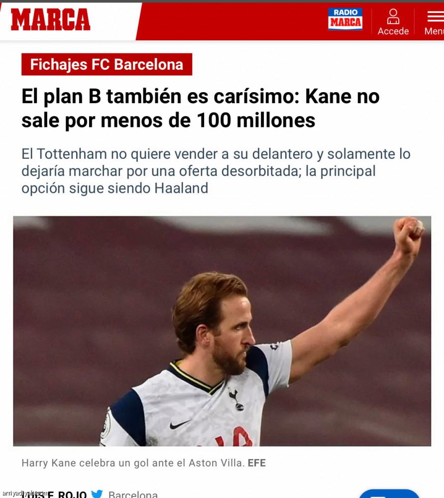 البرشا
يجهز بديل هالاند