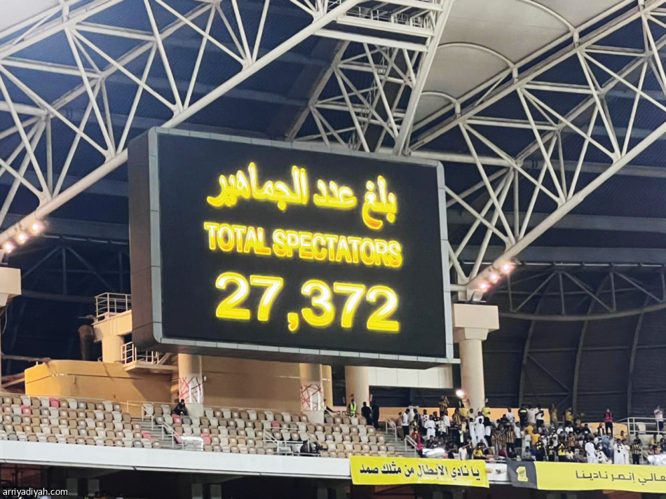 الاتحاد
على طريق  القياسي