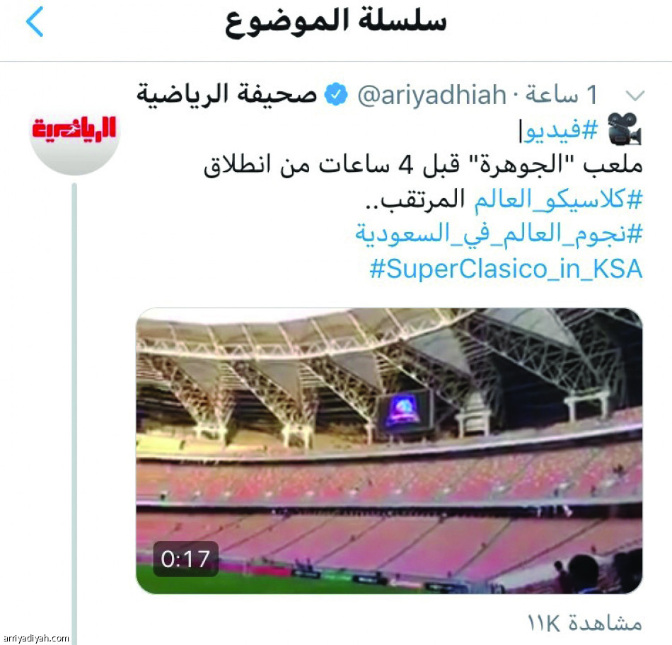 فيديوهات 