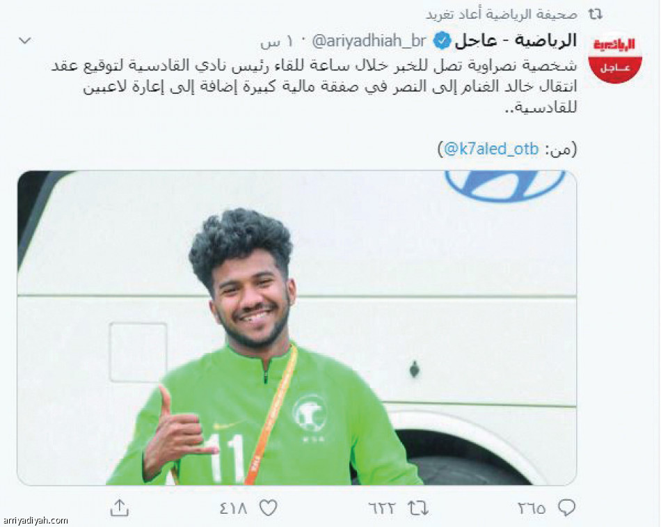 20 مليونا تنقل الغنام إلى النصر