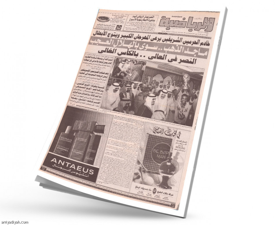 قمة الدوري 
على صفحات «الرياضية»