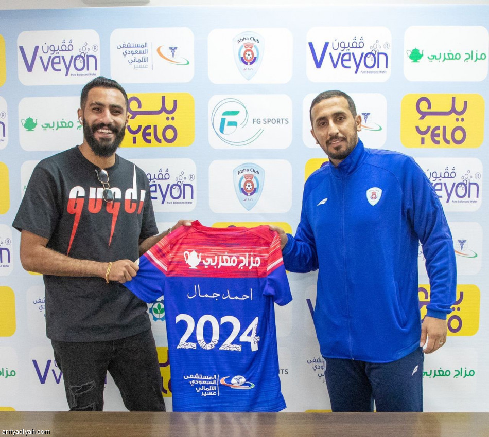 الحبيب أبهاوي حتى 2024