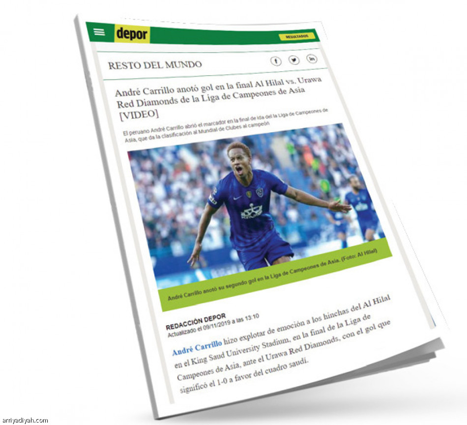 احتفالية الأزرق
تعبر القارات