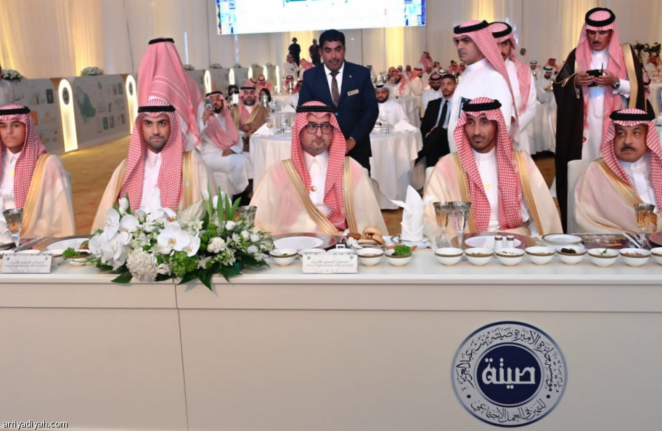 جائزة الأميرة صيتة تكرّم 30 فائزا