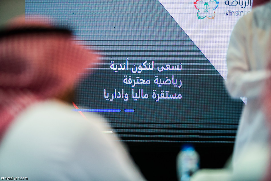 ختام ورش عمل معايير الحوكمة في الأندية