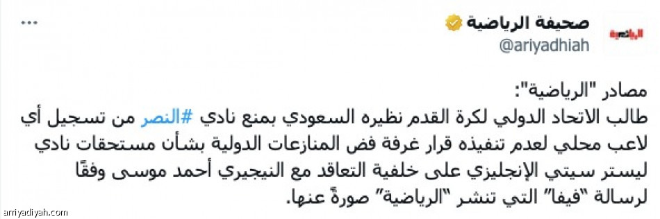 الأمور طيبة..
وش هالأخبار السلبية